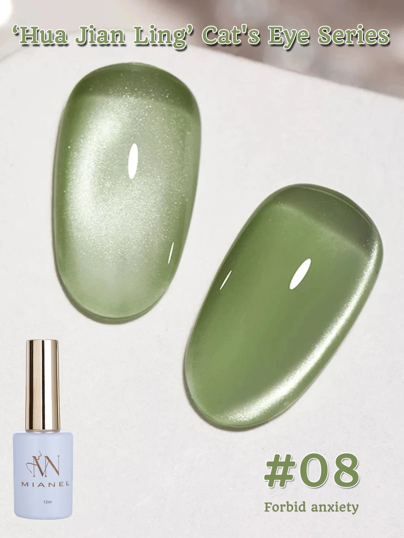 MIANEL 12ML 1-21pcs Emperor Green Cat Eye Gel Nail Polish Whitenning Nails Green Nails Suitable For Nail Salons Nail Supplies