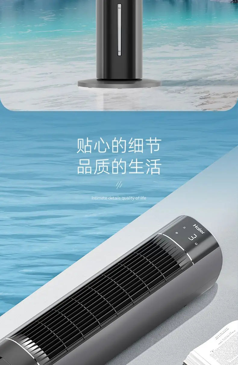 Refrigeration tower fan Household bedroom air cooler Vertical single cooling electric fan Water cooling fan