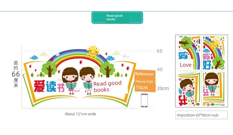 Chinese Ancient Style Learning Hard Classroom Inspirational Slogan Culture