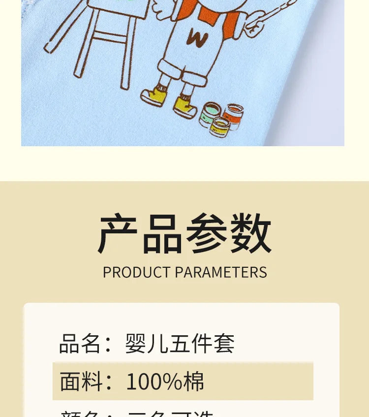 5PCS Newborn Girl Clothes Set New Born Going Home Clothes 0 3 Months Baby Clothing New Born Cotton Underwear Set