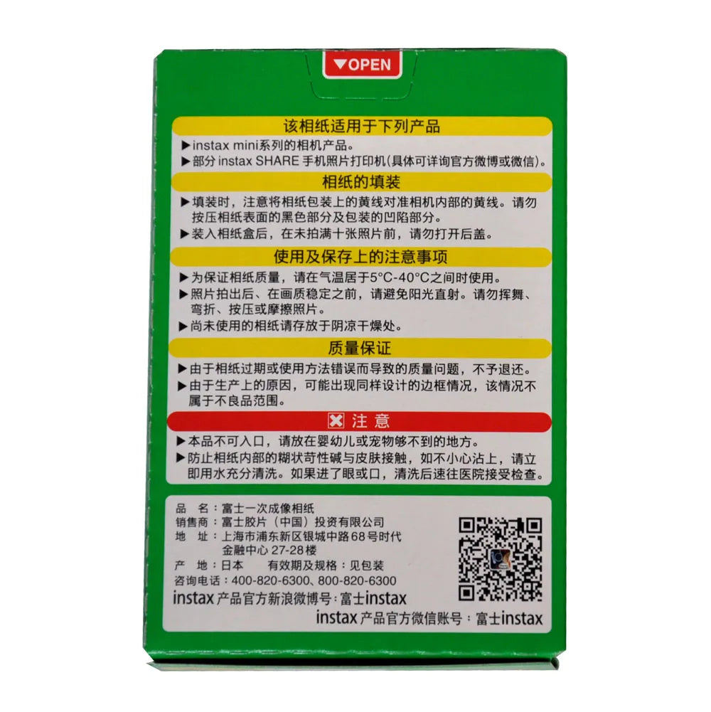 10/20/40/80/200 Sheets Fujifilm instax Mini 11 12  9 7+ 90 3 Inch White Edge Films For Instant Mini Camera 25 50s 90 Photo Paper