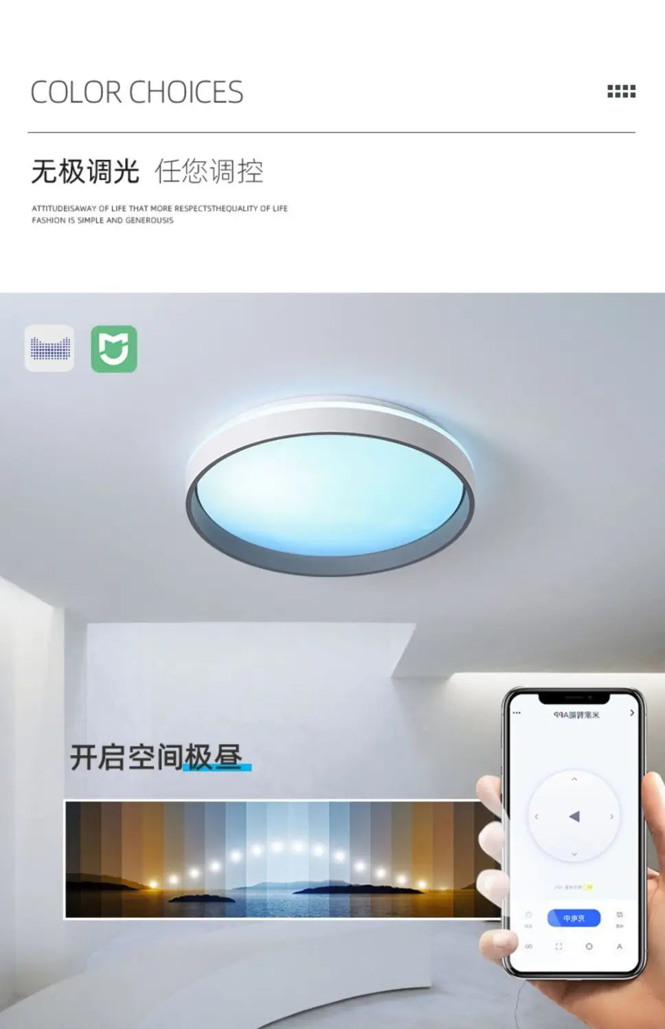 Smart sky light Bedroom study full spectrum blue sky clear sky ceiling light Access to mi home app mijia mesh xiaomi version