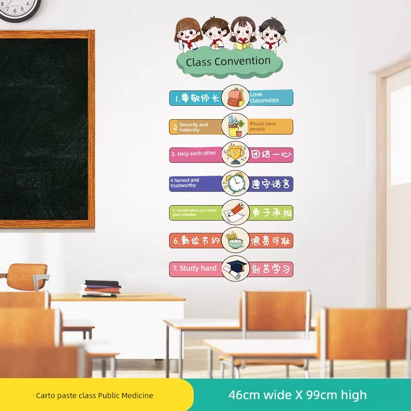 Chinese Ancient Style Learning Hard Classroom Inspirational Slogan Culture