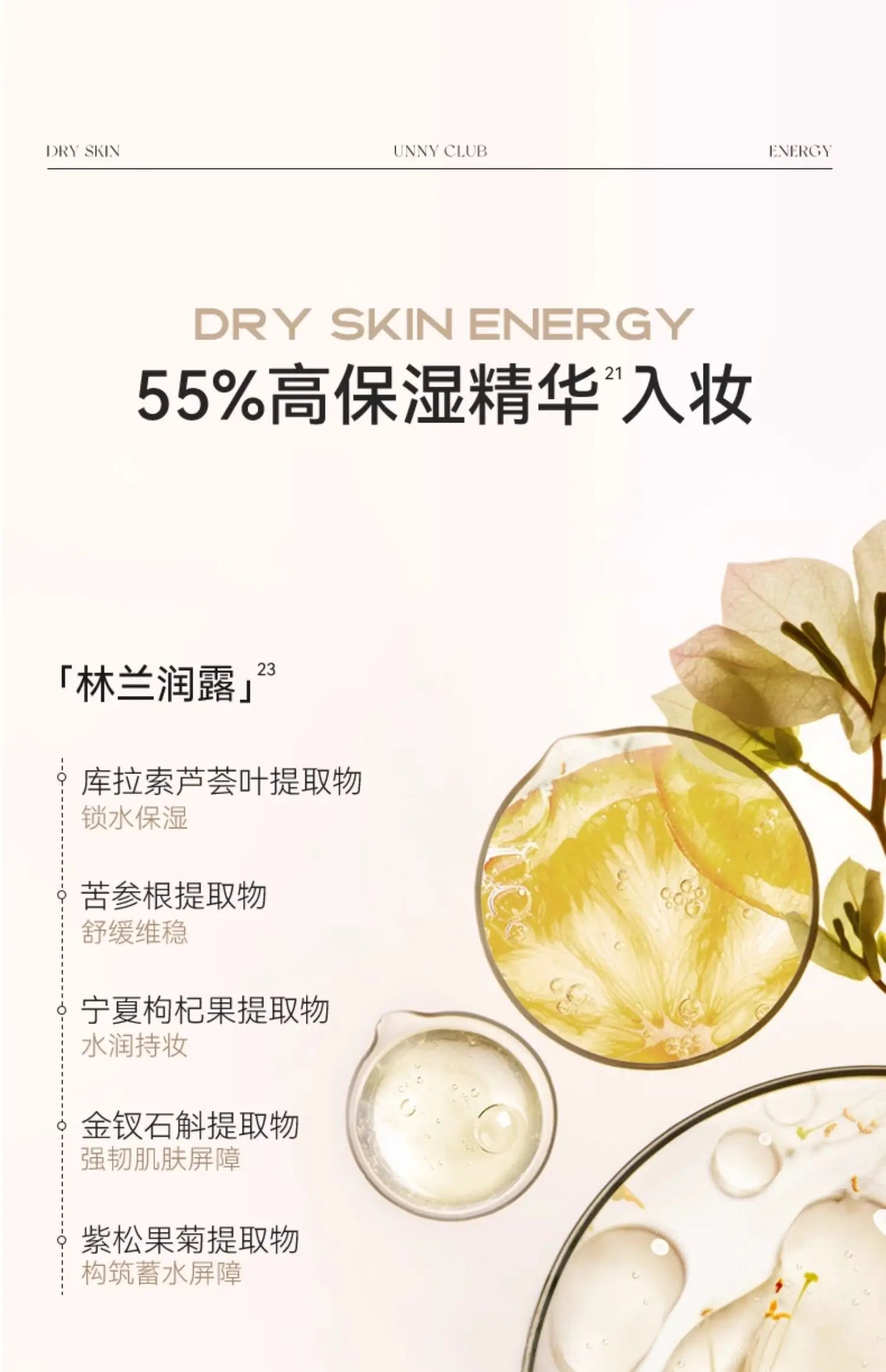 UNNY Liquid Foundation Concealer Matte Moisture Oil Control Long-lasting Full Coverage Dark Circle Face Base Makeup