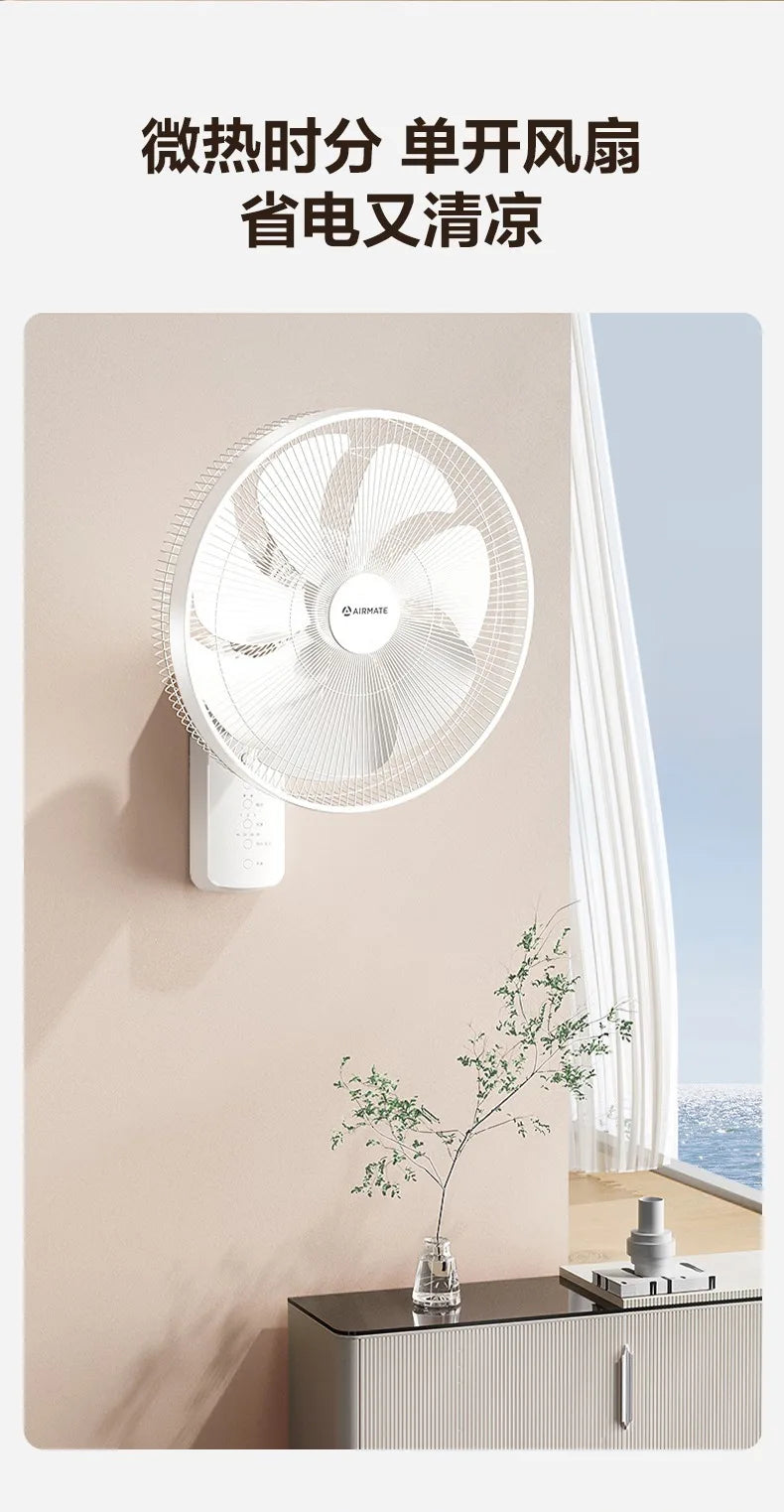 Quiet 7-Blade Wall Mount Fan Remote Control Commercial Fan for Restaurant Canteen, Dorm and Industrial Spaces