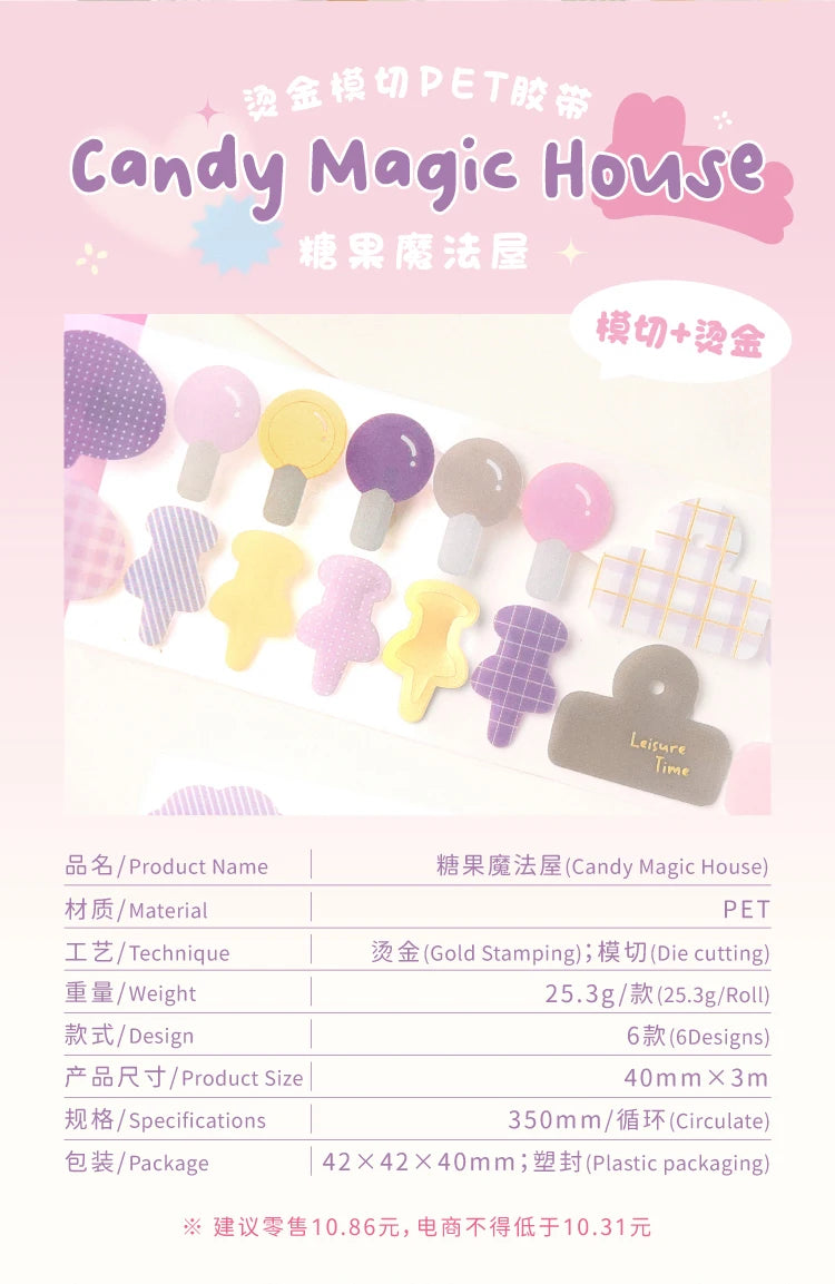 40mm * 300cm Kawaii Ins Basic Geometric Pattern Die Cutting Stickers Creative Handbook Decoration DIY Diary Scrapbook Supplies