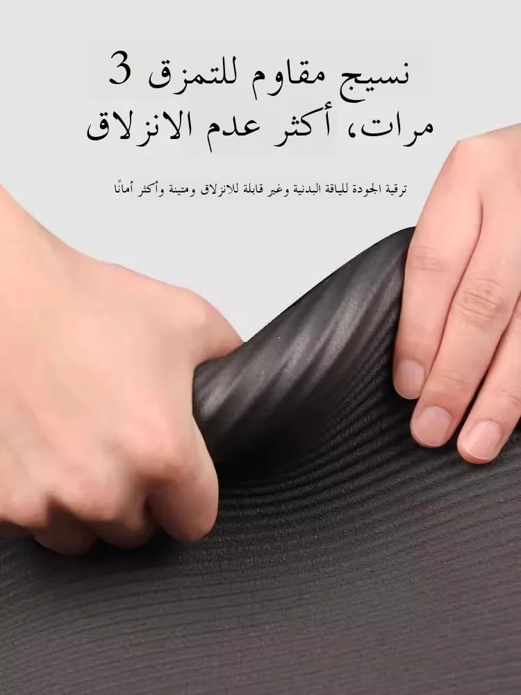 Thiened Yoga Mat for Men Fitn Yoga Mat S Allowed Yoga Mat for Home Use Non-Slip Nbr Material Pure Color Design