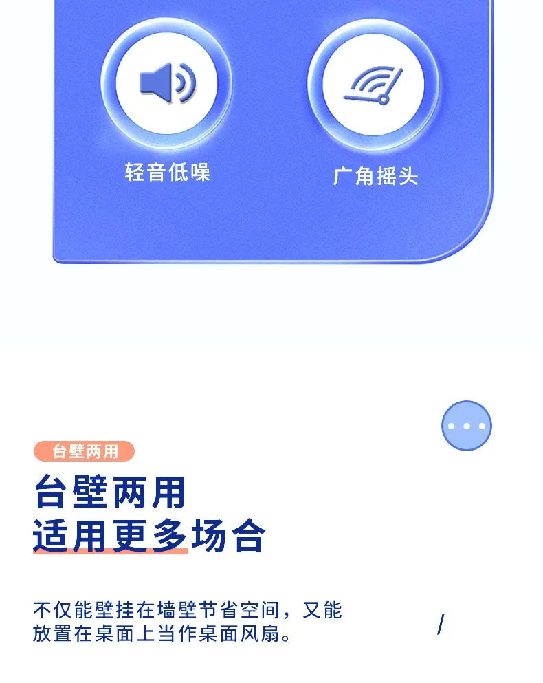 No-drill wall-mounted electric fan, wall fan, circulating fan, household bathroom remote control fan