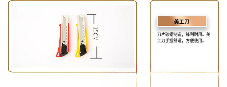 Household Gift Box, Manual Hardware Toolbox, Car Tools, Wrench Hammer Vise, JG-812