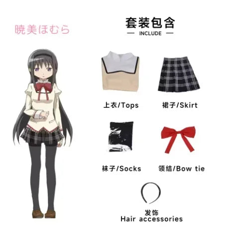 Halloween  Cosplay Costume Anime Madoka Magica Girl Outfit Halloween Party Dress School Uniform Roleplay