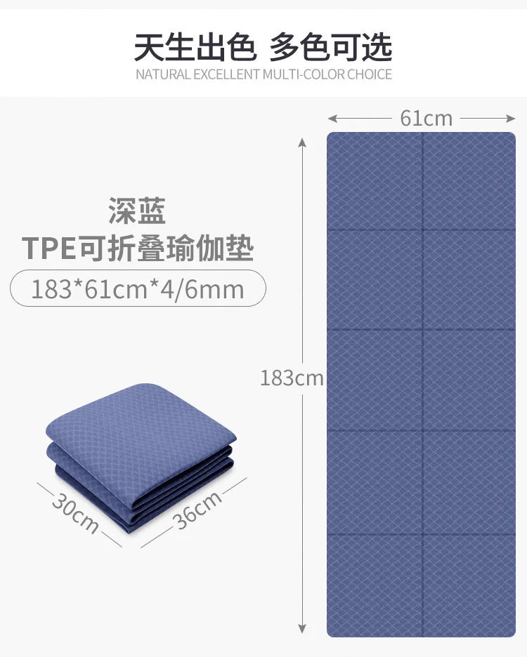 TPE Folding Yoga Mat Sports Anti Slip Shock-absorbing Fitness Folding Mat High-density 6mm Portable Belt Wear-resistant Rest Mat