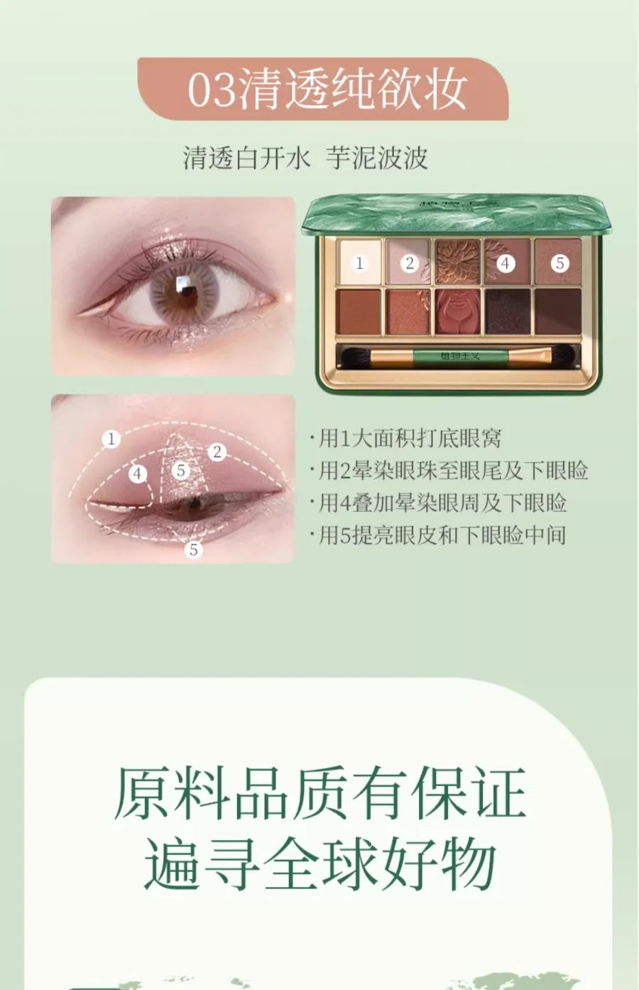 Make Up Pallet Set Highly Pigmented Eye Shadows Pallet Waterproof,Natural Shimmer Eyeshadow Palette Glitter for eyes