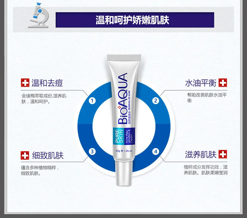 BIOAQUA Firming Skin Care Set Essence Firming Oil Control Refreshing Facial Cleanser Serum Face Care  Cream Set Skin Care