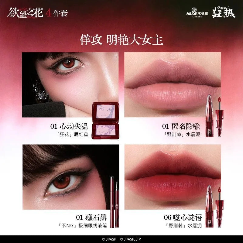 Little Ondine Limitate Gift Box 3D Floating Shadow Blush Palette Lip Tint Eyeliner Pencil Mascara blush Lipstick Makeup Set
