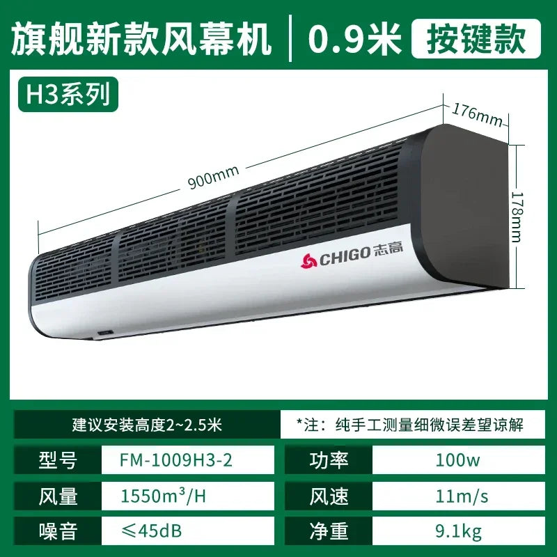 220V Chigo Commercial Silent Air Curtain Machine for Restaurants Shops Supermarkets Cold Storage Wind Barrier BAA