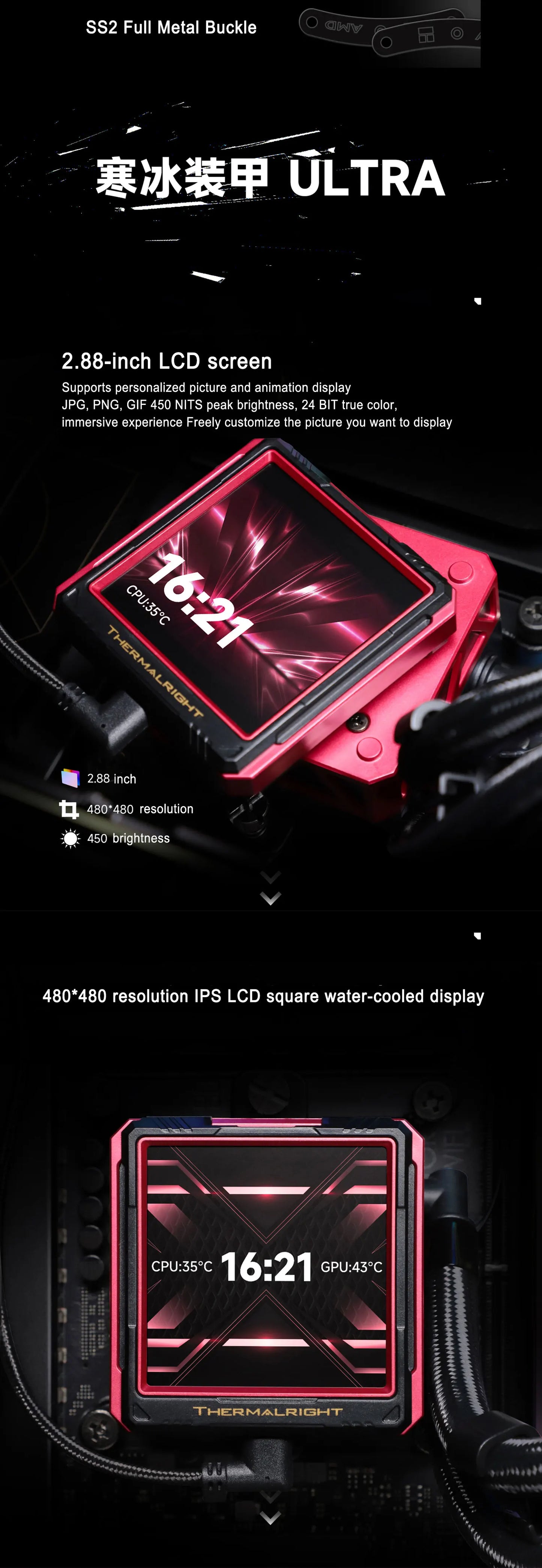 Thermalright FW ULTRA 360 ARGB All -in -one water cold radiator,magnetically rotatable 2.88-inch LCD display,Support LGA1700/AM5