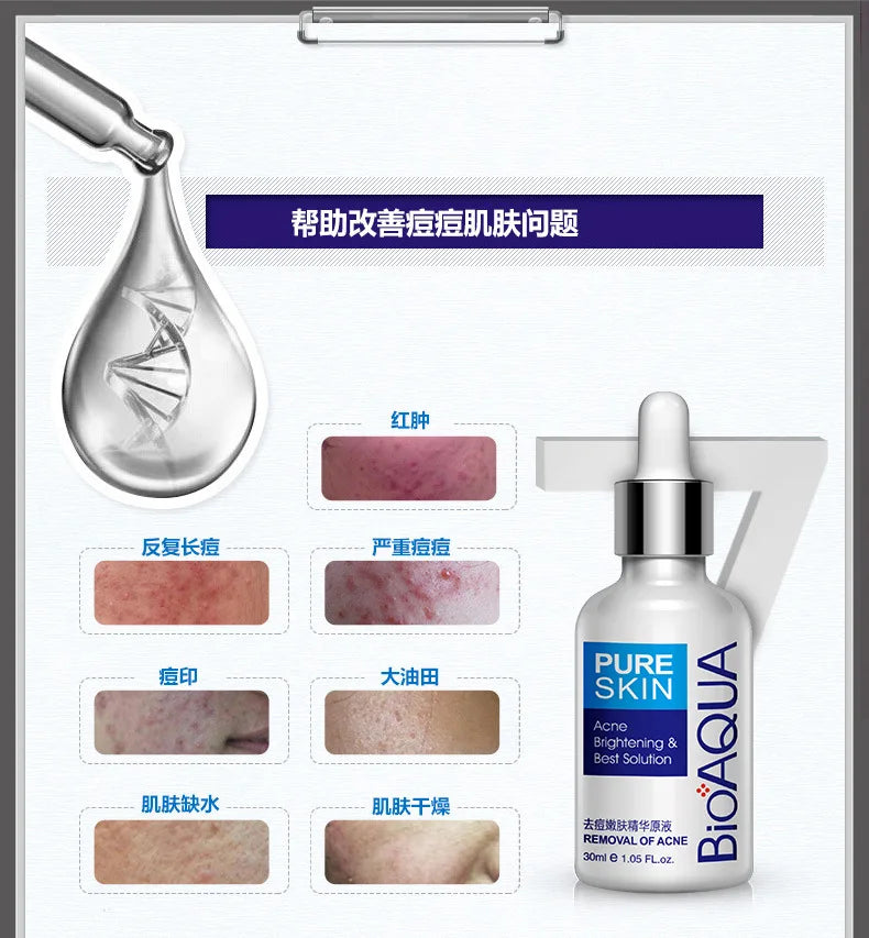 BIOAQUA Firming Skin Care Set Essence Firming Oil Control Refreshing Facial Cleanser Serum Face Care  Cream Set Skin Care
