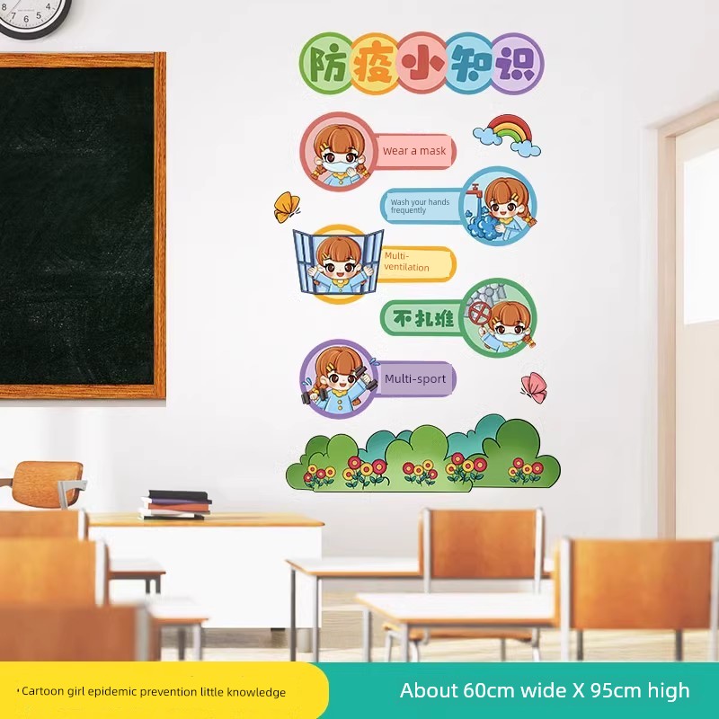 Chinese Ancient Style Learning Hard Classroom Inspirational Slogan Culture