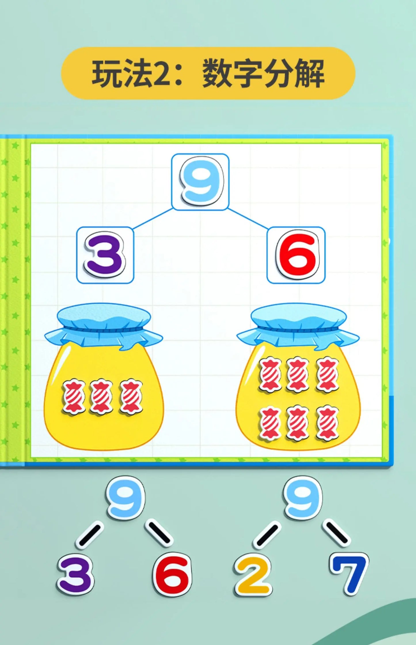 Teaching Aids Number Decomposition Toys Math Enlightenment Addition and Subtraction Children's Arithmetic Puzzle Tools