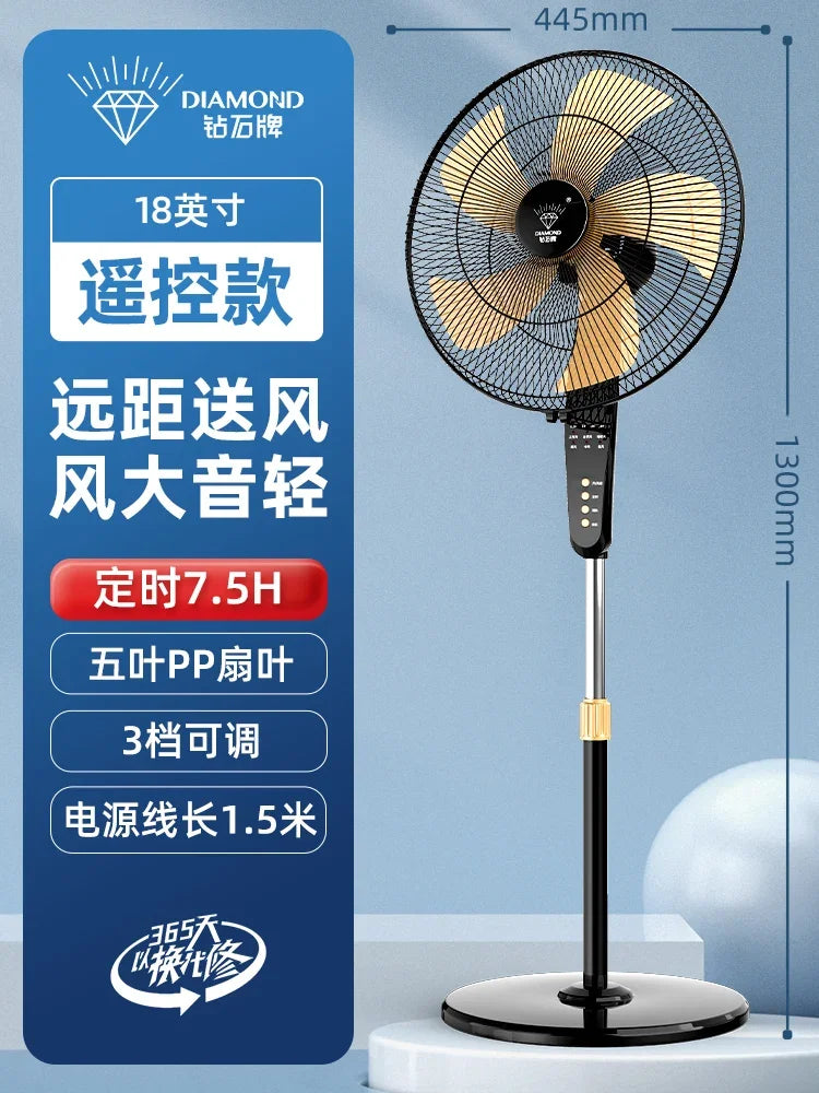 S3  Electric Fan Floor Fan Household Large Wind Table Vertical Remote Control Dormitory