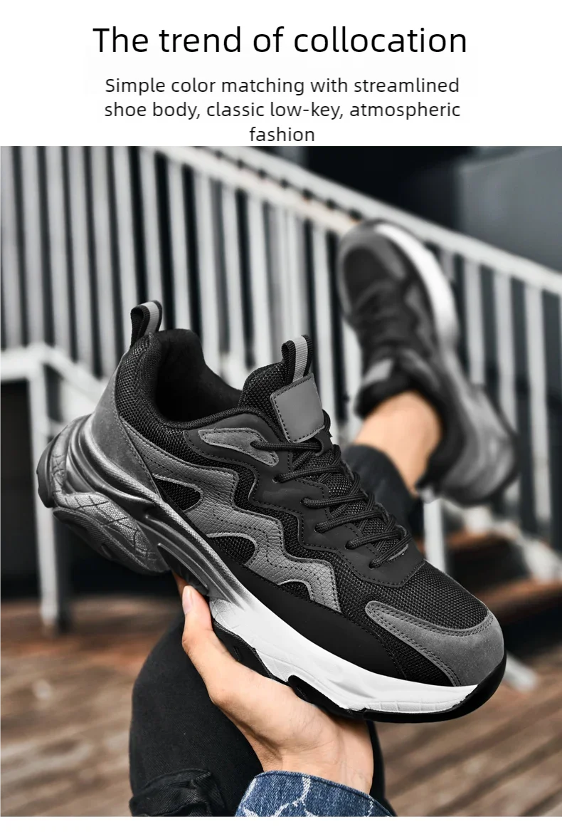 Sports shoes men's four season casual fashion outdoor thick sole breathable comfortable anti slip wear-resistant casual sneakers