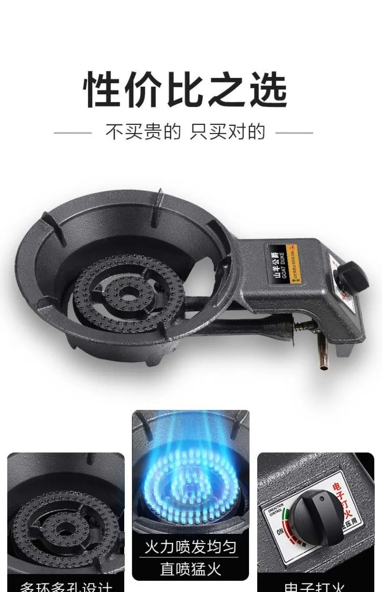 Single Burner Gas Stove Energy Saving Household LPG Natural Gas Desktop Commercial High Power Cooker CEL