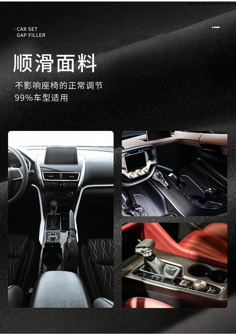 Suede Car Seat Gap Filler Soft Car Styling Padding Leather Leak Pad Plug Spacer Universal Interior Accessories Car Organizer