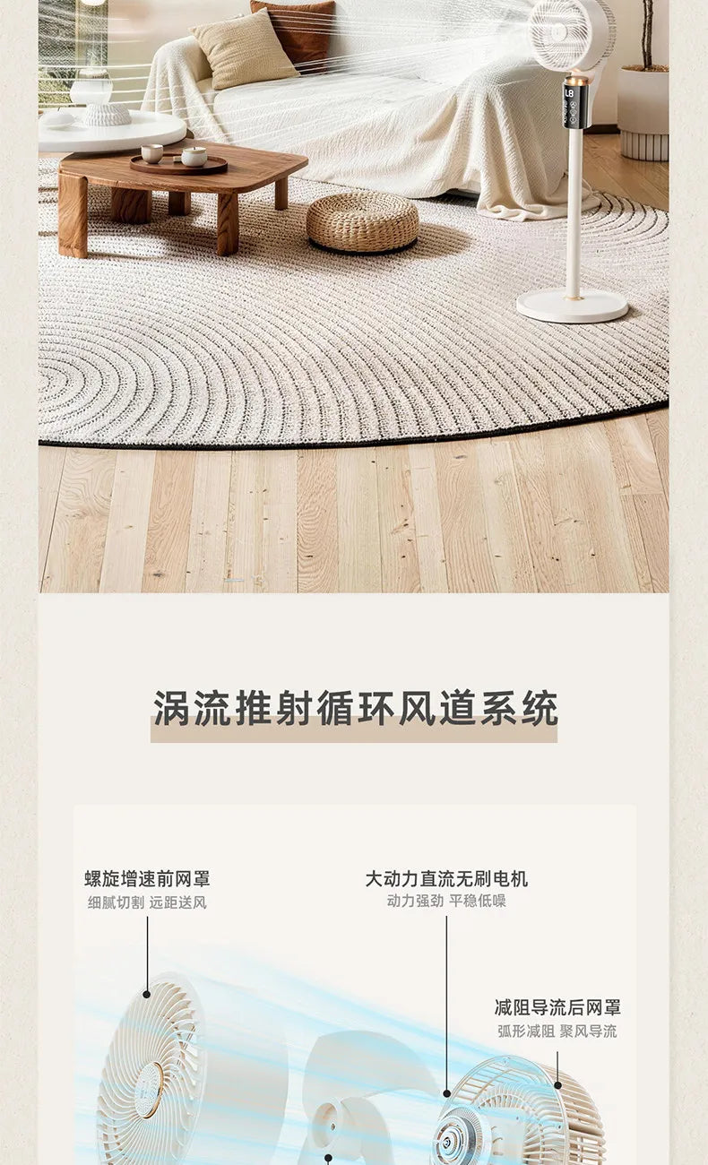 Electric fan floor fan silent household large wind desktop small air circulation refrigeration air conditioner