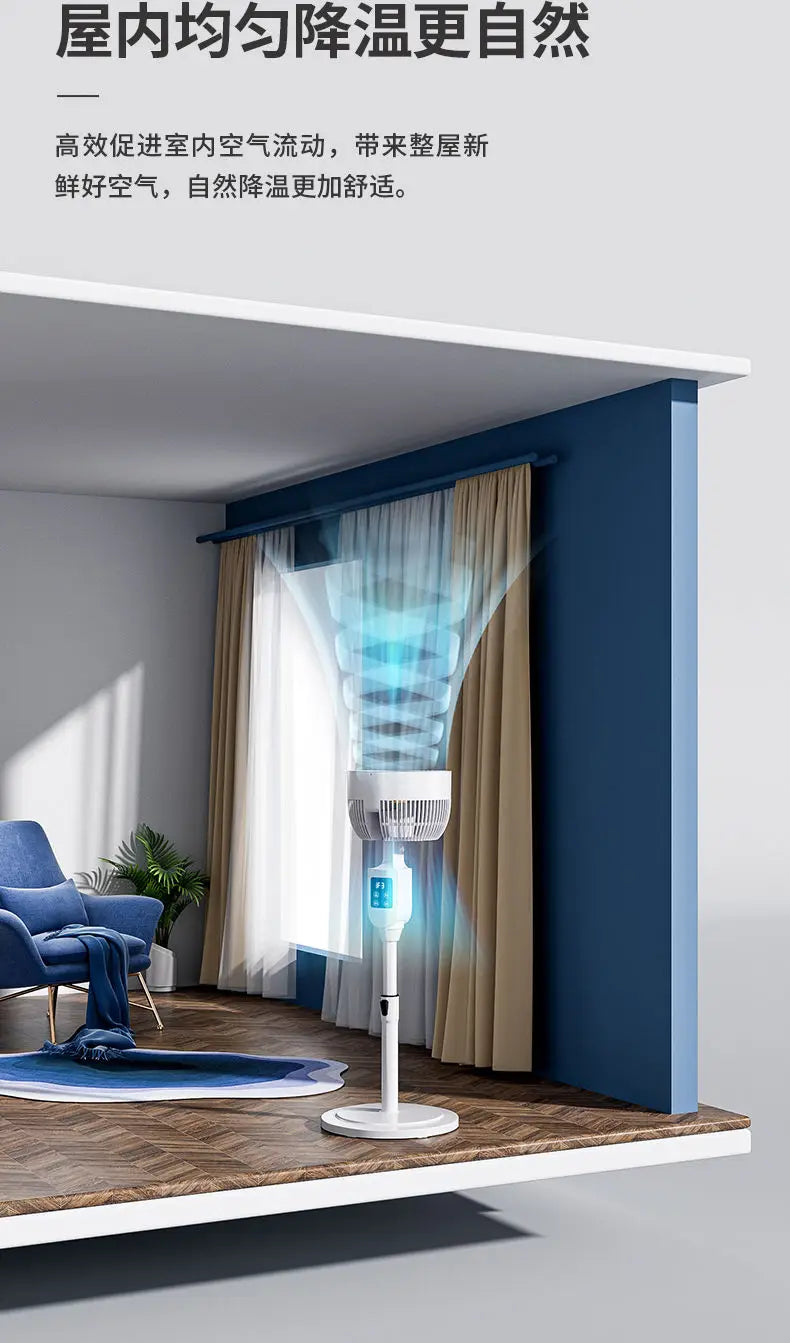 Electric Fan New  Floor-standing Household Vertical Silent Remote Control Large Wind Turbine Convection Fan Air Circulation Fan