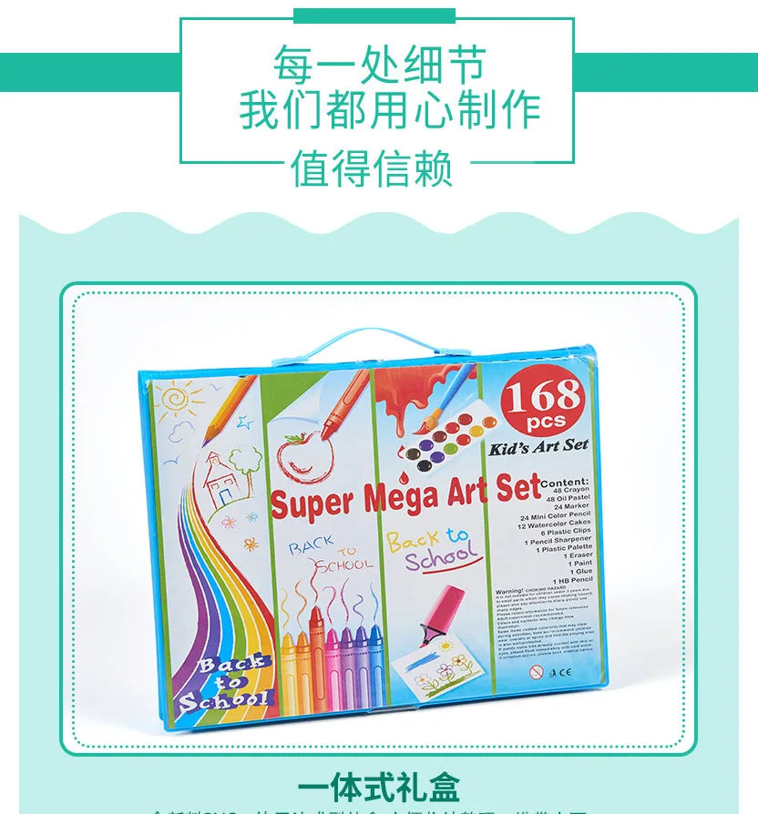 168 Watercolor Pen Set Children's Painting Set Training Class School Prizes Crayon Set Gift Birthday Kindergarten Graduation