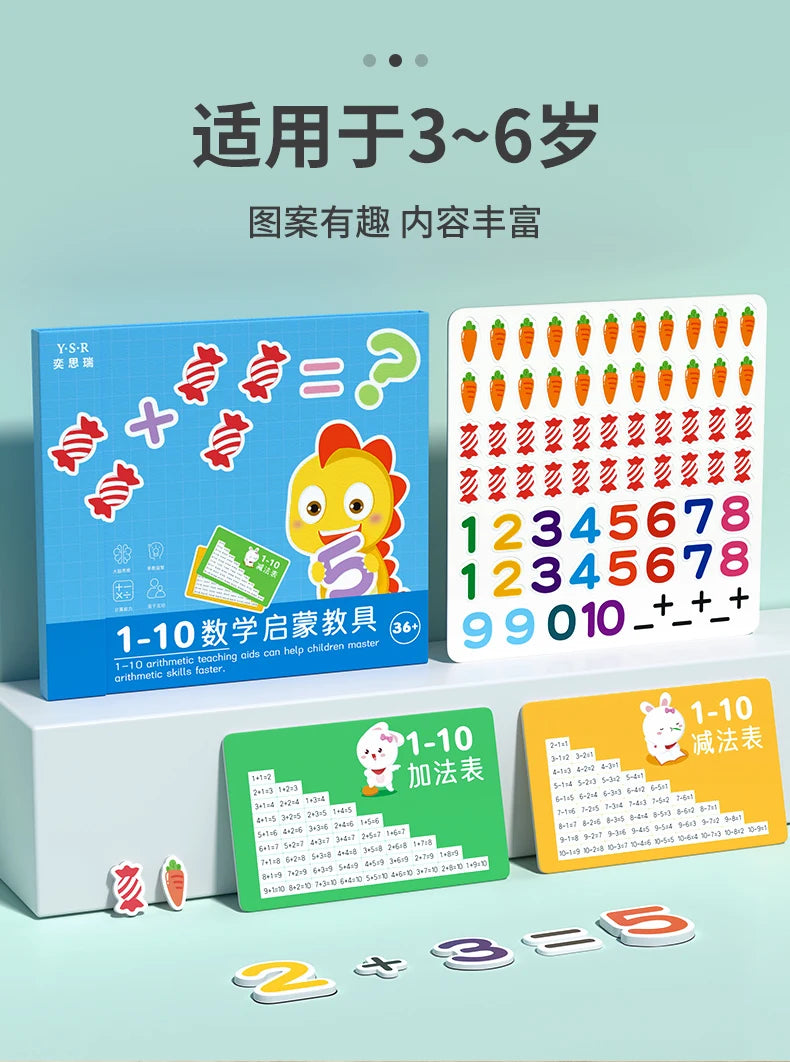 Teaching Aids Number Decomposition Toys Math Enlightenment Addition and Subtraction Children's Arithmetic Puzzle Tools