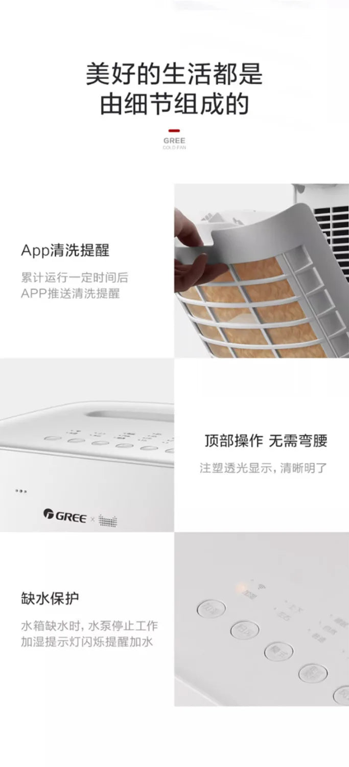 Air conditioning fan household remote control cooling fan office air purification mobile small air conditioner