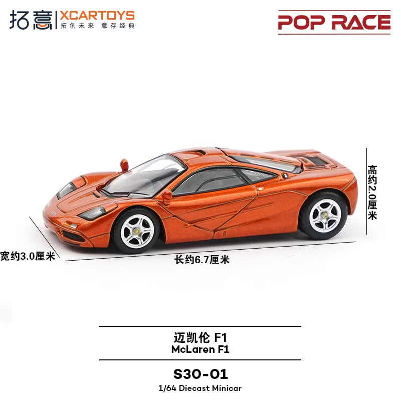 1/64 McLaren F1 openable cover S30-01 die-cast alloy car model collection ornament, boys' toy, adult decorative gift in stock.