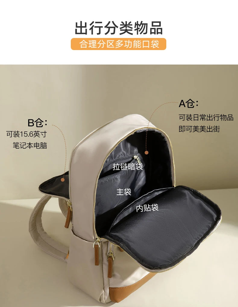 Travel Backpack for Women Luxury Back Pack Bag for 15.6 inch Laptop New Stylish Female Bags with Computer Cabin Large Schoolbags
