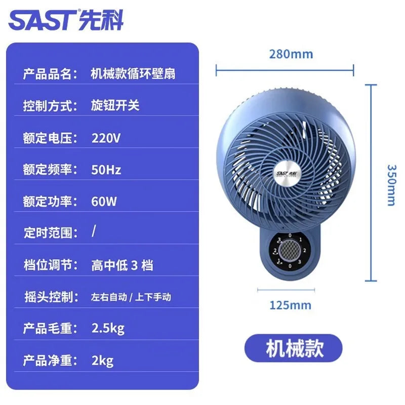 No-drill wall-mounted electric fan, wall fan, circulating fan, household bathroom remote control fan