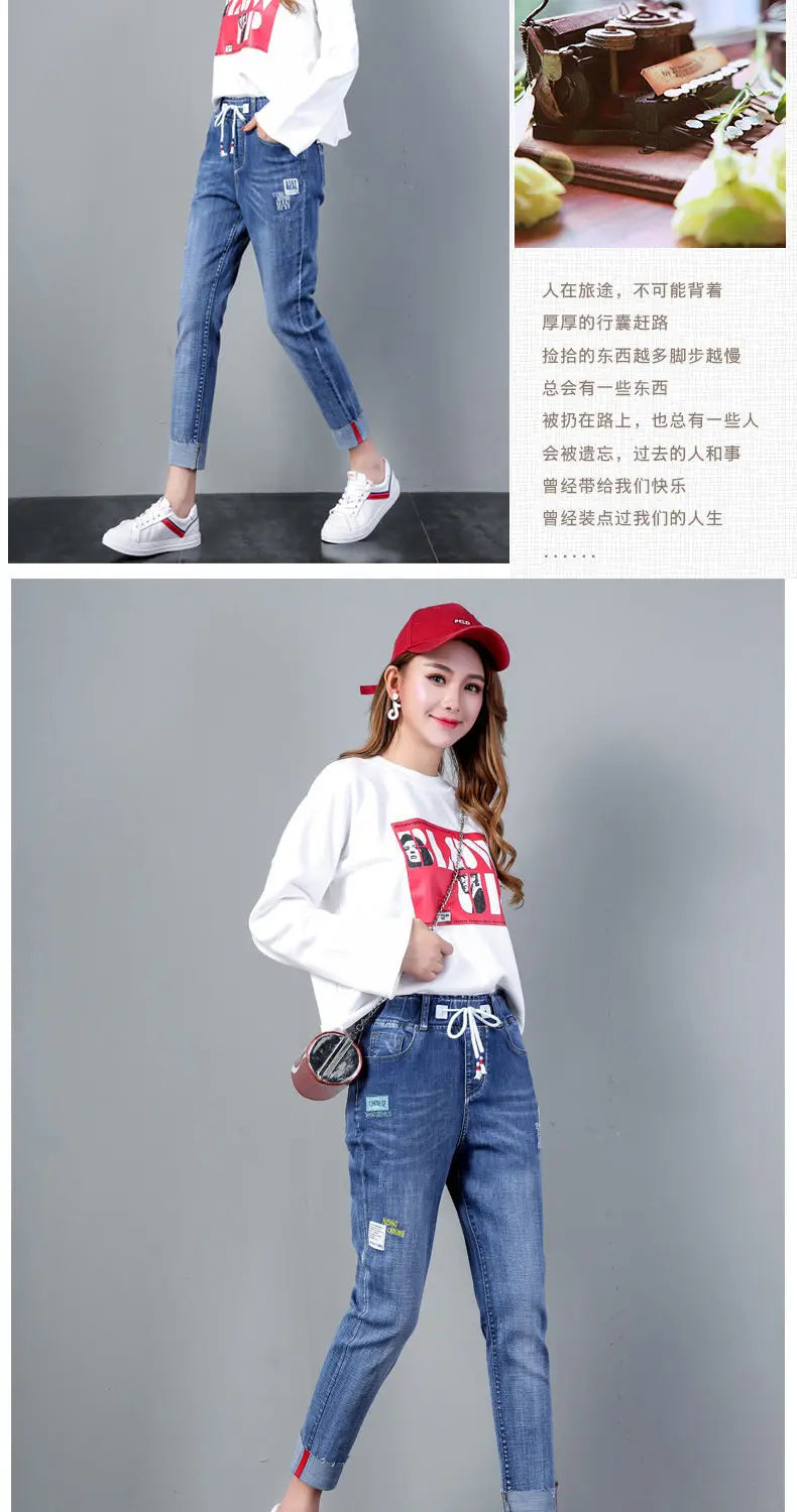 Denim Pants Korean 2024 New Spring And Summer Loose Elastic High Waist Elastic Slim Students Nine Plus Size Harlan Jeans