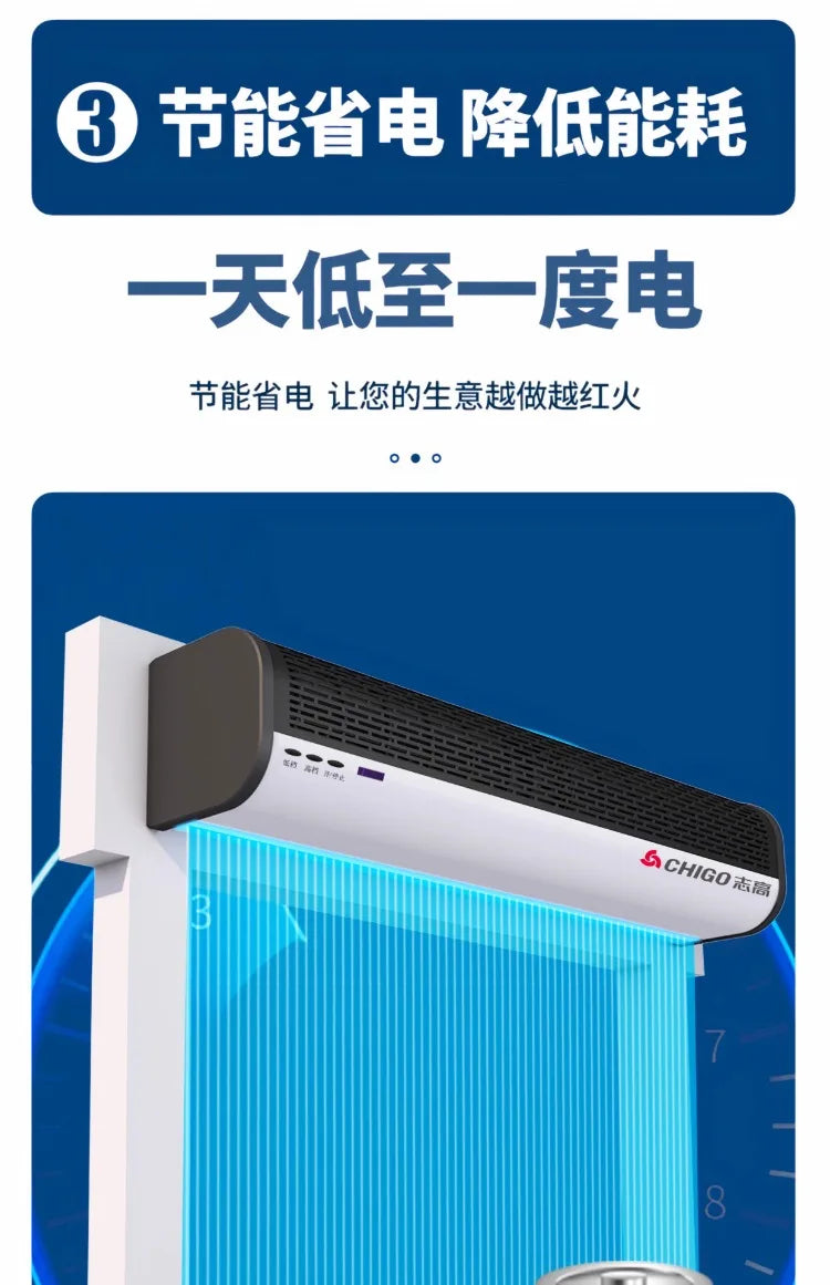 220V Chigo Commercial Silent Air Curtain Machine for Restaurants Shops Supermarkets Cold Storage Wind Barrier BC