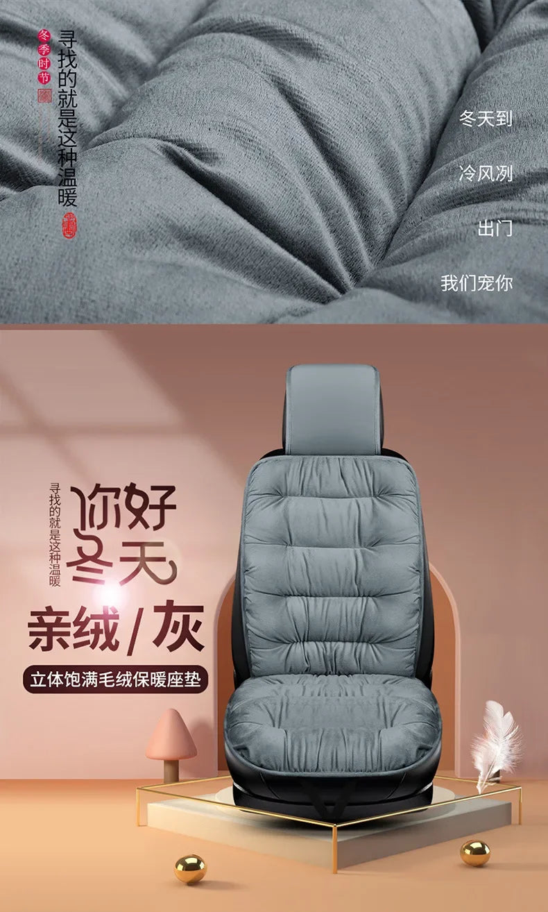 A Soft Plush Car Seat Cover, with Backrest Comfortable Car Seat Protection Pad, Universal Winter Warm Car Interior Accessories