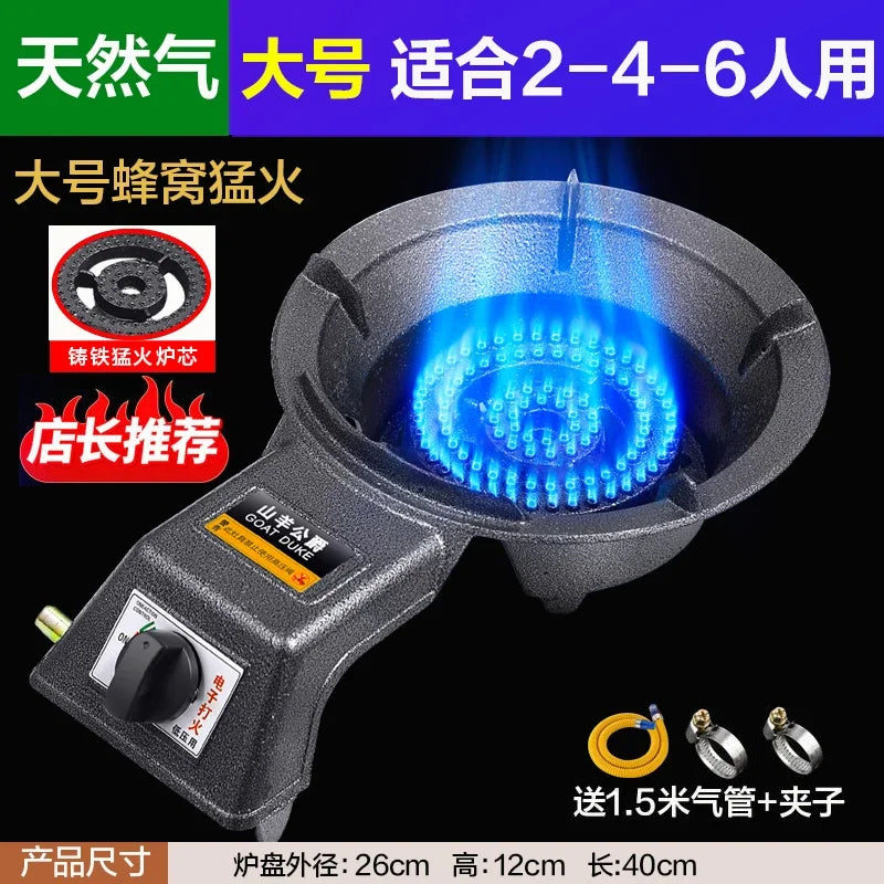Single Burner Gas Stove Energy Saving Household LPG Natural Gas Desktop Commercial High Power Cooker CEL
