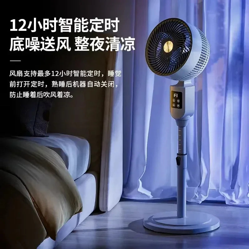 Electric Fan New  Floor-standing Household Vertical Silent Remote Control Large Wind Turbine Convection Fan Air Circulation Fan