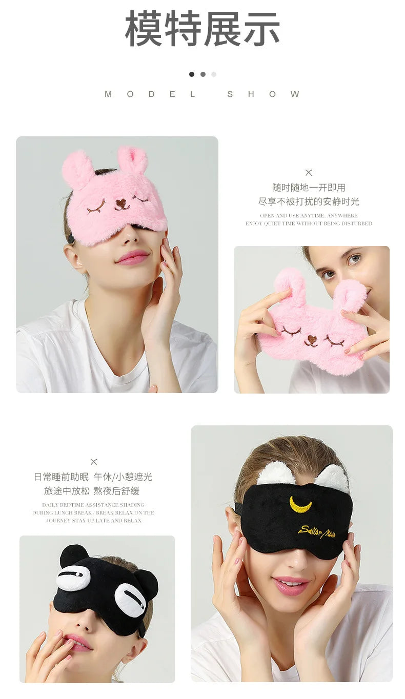 Sleeping Mask Sleeping Blindfold Soft Plush Eye Masks Cute Cat Eye Cover Plush Mask Eyepatch Nap Health Eye Cover  Sleep Mask