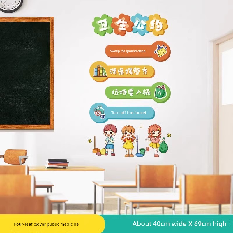 Chinese Ancient Style Learning Hard Classroom Inspirational Slogan Culture