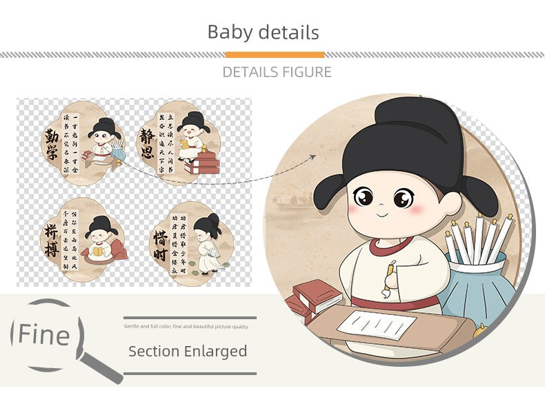 Chinese Ancient Style Learning Hard Classroom Inspirational Slogan Culture