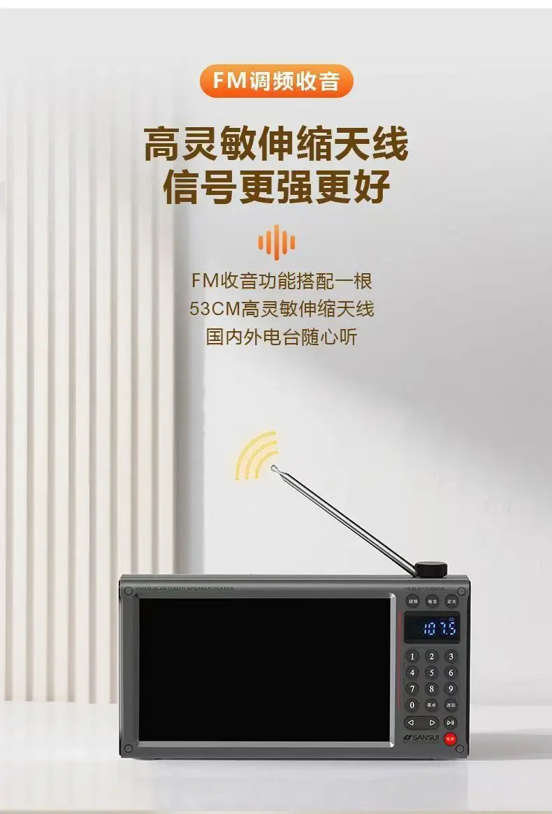 Sansui F70 7-Inch FM Radio MP4 Card Video Player High Definition Screen Multi-purpose Bluetooth E-book Reading Wireless Speaker