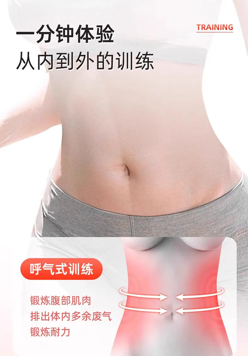 Breathing Dumbbell Abdominal Muscle Trainer, Abdominal Breathing, Lung Capacity, Vest Line, Pelvic Floor Muscle Core Trainer