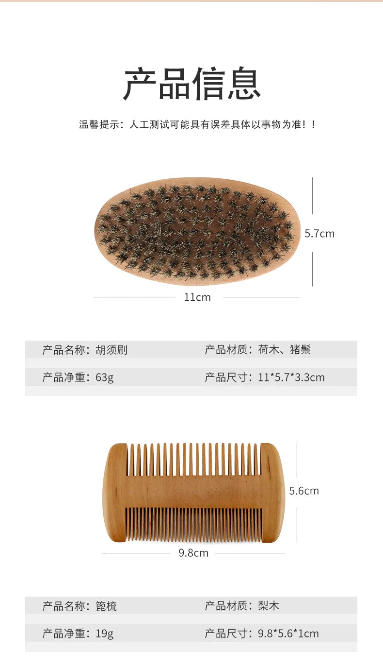 Men's Shaving Brush Set Boar Bristle Portable Barber Natural Beard Brush Comb Scissors for Facial Cleaning Styling Tool