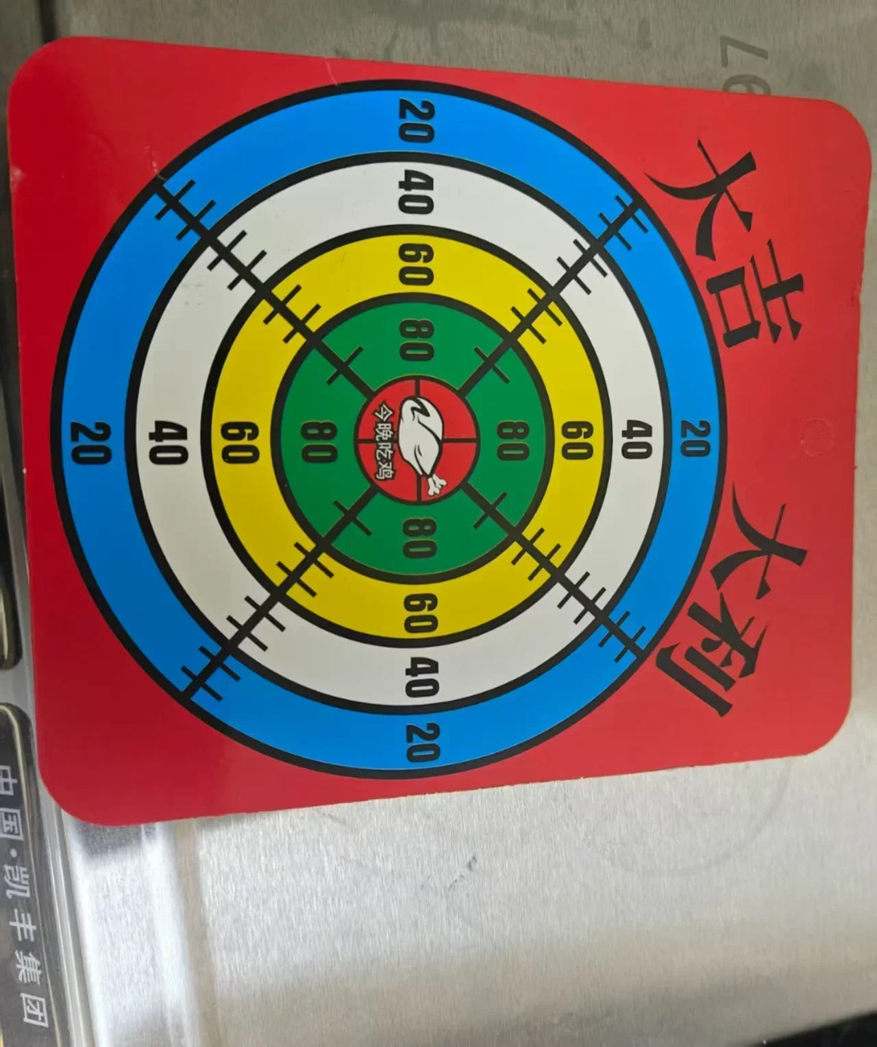 Christmas gifts mini infrared Dart Target Laser Training Target Induction Laser Target Auto-Scoring Target Sound Light Feedback