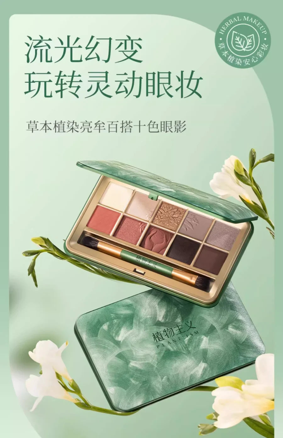 Make Up Pallet Set Highly Pigmented Eye Shadows Pallet Waterproof,Natural Shimmer Eyeshadow Palette Glitter for eyes