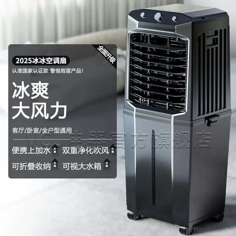 Floor Mobile Household Water Cooled Air Conditioning Fan Mobile Air Cooler Commercial Large Industrial 60L Air Conditioning Fan
