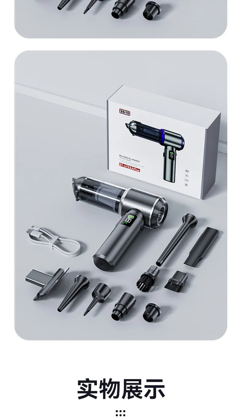 Car Vacuum Cleaner High Power Portable Handheld Wireless Brushless Motor Cleaning Machine Powerful Air Duster for Home Appliance